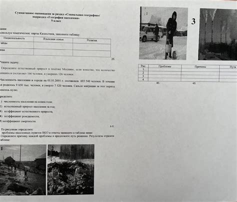 Определите причину проблемы и восстановите стабильность