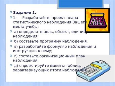 Определите цель и концепцию вашего сервера