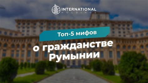 Опровержение мифов о разрядке