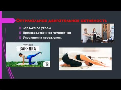 Оптимальная зарядка: как правильно?