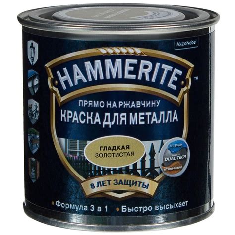 Оптимальная температура для нанесения Hammerite краски на металл