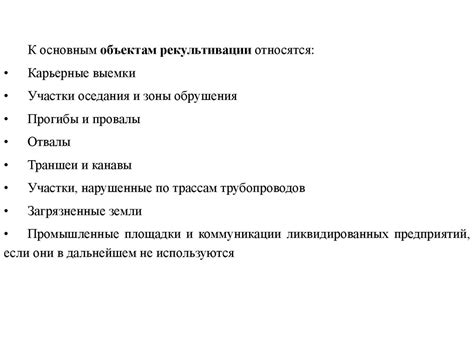 Оптимальное использование инструментов при добыче ресурсов