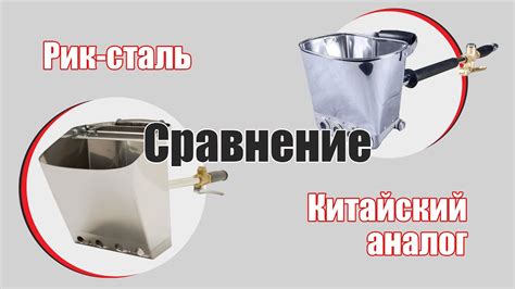 Оптимальное количество ковшей для эффективной работы