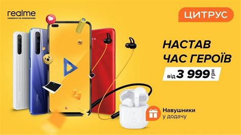 Оптимальное соотношение цены и качества: Realme 8 Pro