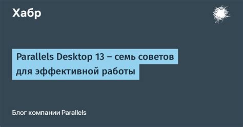 Оптимальные настройки помпы для эффективной работы