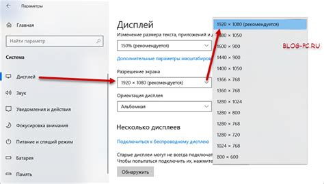 Оптимальные параметры