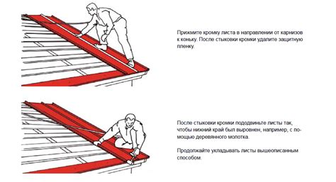 Оптимальный расход оцинкованной стали