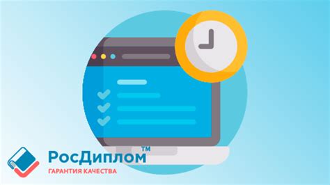 Оптимизация использования Пгк телефона для улучшения учебного процесса