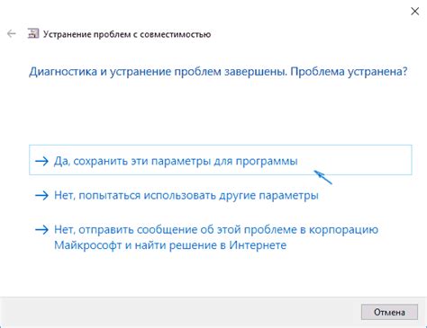 Оптимизация настроек совместимости для запуска программ на Windows XP