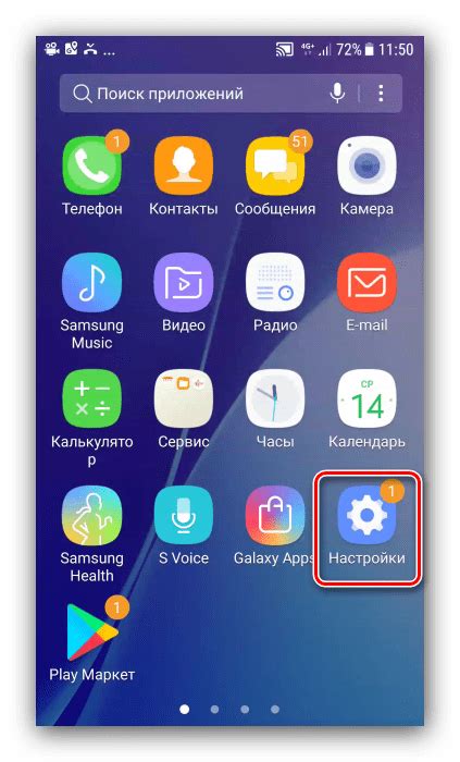 Оптимизация памяти на Samsung