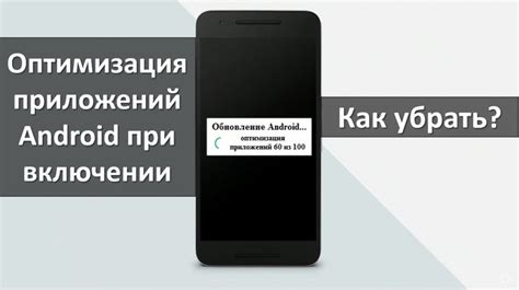 Оптимизация приложений для более быстрой работы