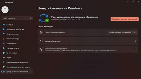 Оптимизация производительности игры на Windows 10