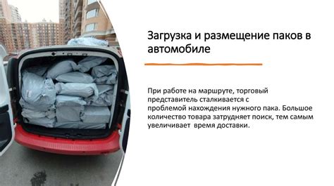 Оптимизация процесса доставки воды: роль трубопроводов