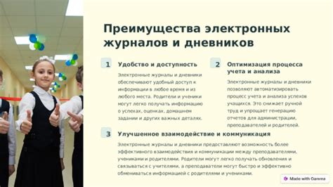 Оптимизация процесса установки: удобство и доступность для каждого