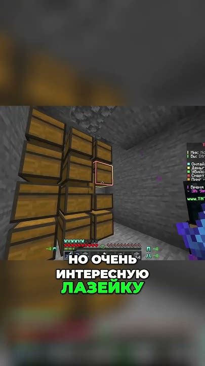 Оптимизация работы базы данных сервера Minecraft