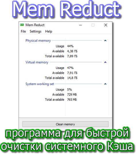 Оптимизация работы с чанками для экономии оперативной памяти