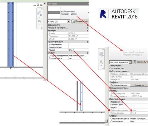 Оптимизация рабочего процесса с семействами арматуры в Revit