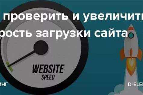 Оптимизация сервера для ускорения загрузки чанков