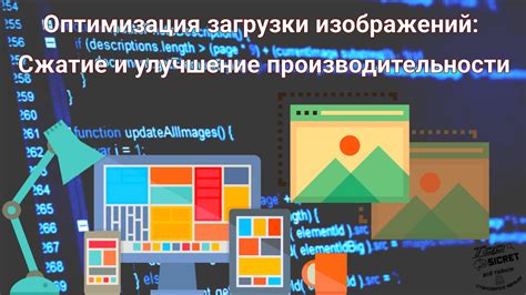 Оптимизация сервера и улучшение производительности: простые шаги к успеху