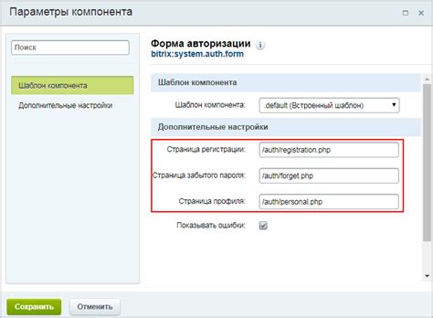 Оптимизировать процесс регистрации