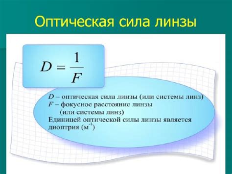 Оптическое измерение: когда и как использовать