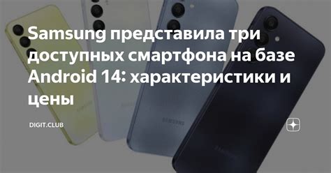 Опции и характеристики доступных моделей Samsung