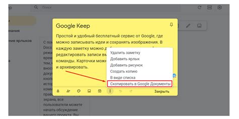 Опция keep: сохранение существующих блоков