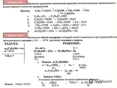 Опытные данные об эффекте спиртов на металлические поверхности