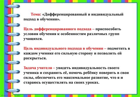 Опытные тренеры и индивидуальный подход