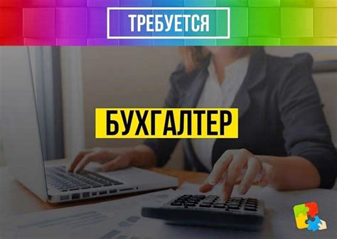 Опыт работы на аналогичной должности