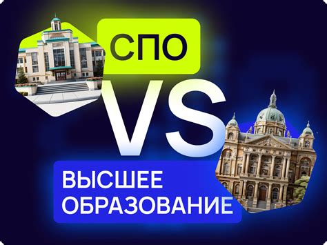 Опыт работы versus образование: что выбрать?