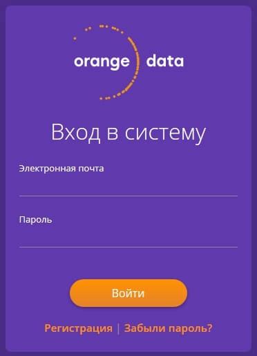 Оранж дата техподдержка телефон