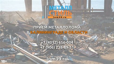 Организации, принимающие металл: где сдать металл?