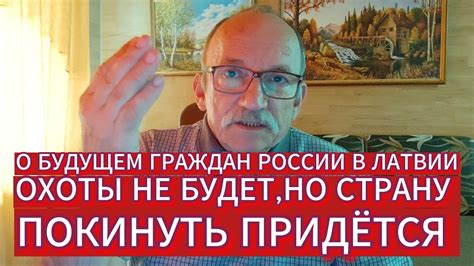 Организация, заботящаяся о будущем граждан