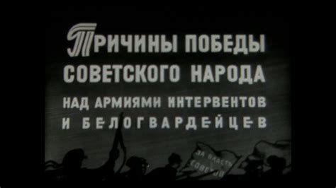 Организация боевых миссий и победа над другими армиями