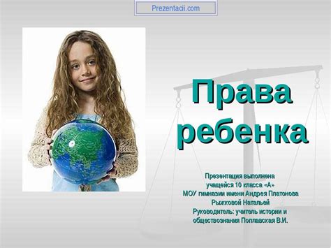 Органы опеки Югорска: контакты и телефоны