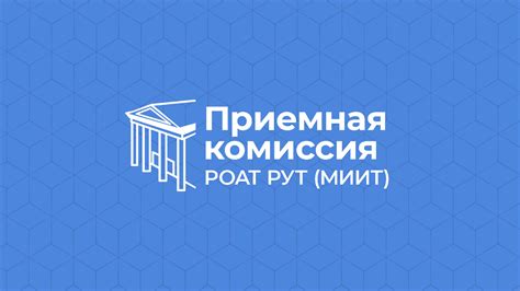 Оргму приемная комиссия 2021: контактная информация