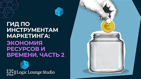 Орешок телефон: экономия времени и ресурсов