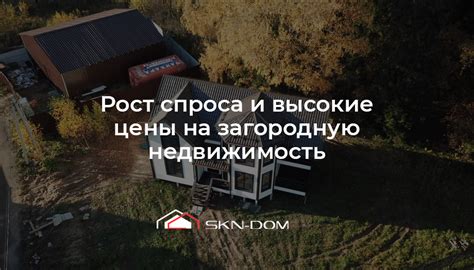 Ориентируйтесь на городскую и загородную службы