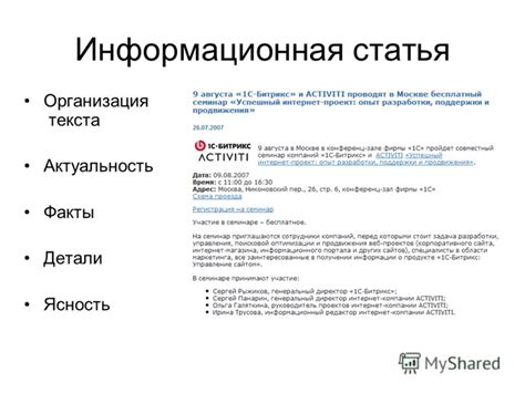 Орифлейм: информационная статья