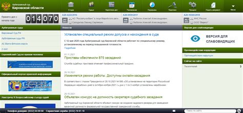 Оричи код телефона в Кировской области: как узнать и с чем связано забронированное число