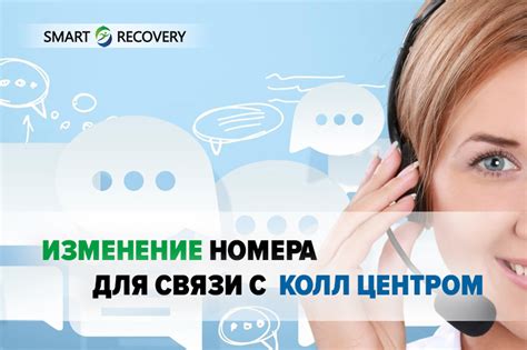 Орт банк: контакты для связи с клиентским центром