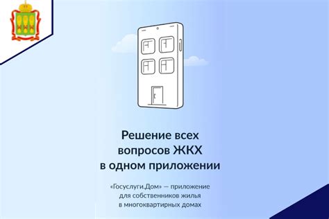 Оршанский горисполком: решение всех вопросов в одном месте