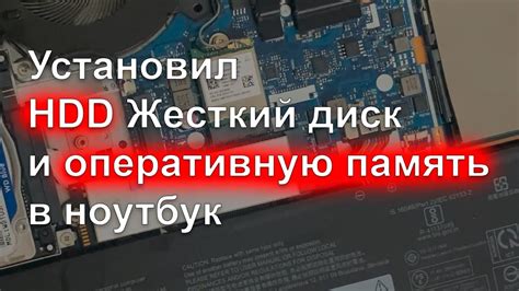 Освобождаем оперативную память и диск