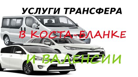 Осинники такси: услуги трансфера и доставки