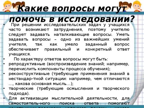 Основная суть процесса