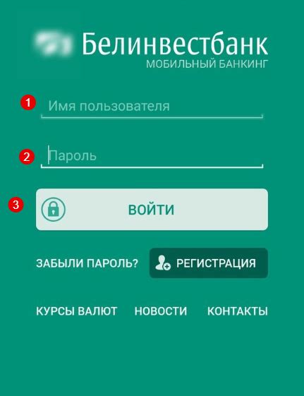 Основной номер телефона техподдержки Белинвестбанка