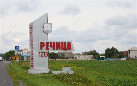 Основные аптеки в городе Речице