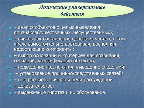 Основные виды оказываемой помощи пациентам