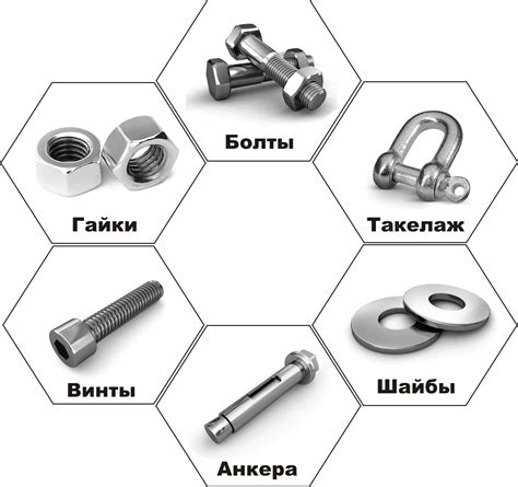 Основные виды пластикового крепежа